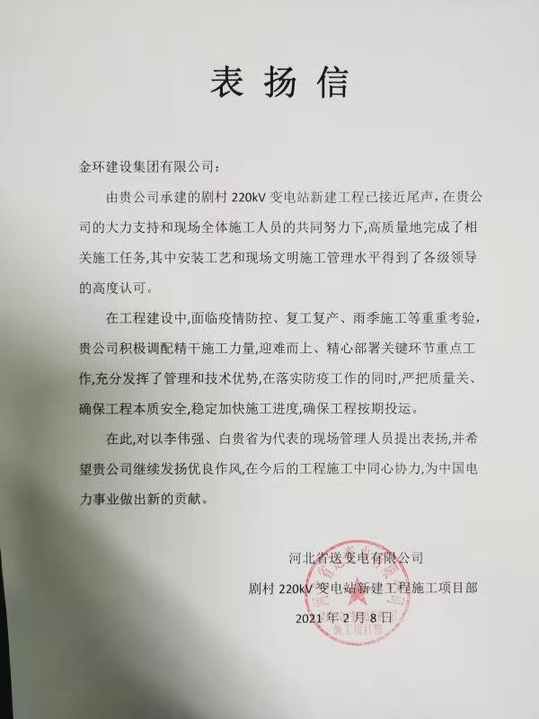 ob欧宝电竞·(中国)官方网站入口