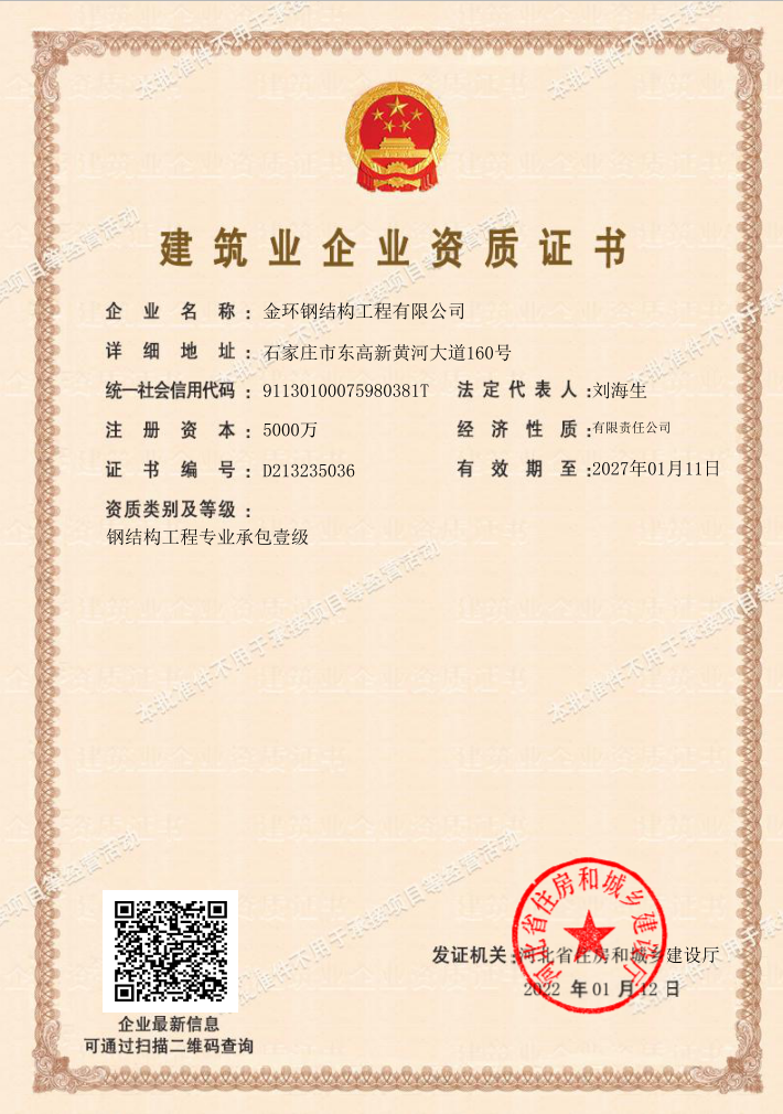 ob欧宝电竞·(中国)官方网站入口