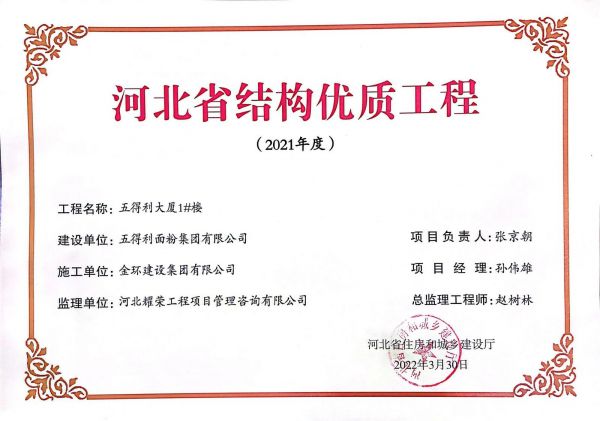 ob欧宝电竞·(中国)官方网站入口