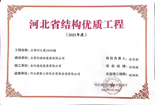 ob欧宝电竞·(中国)官方网站入口