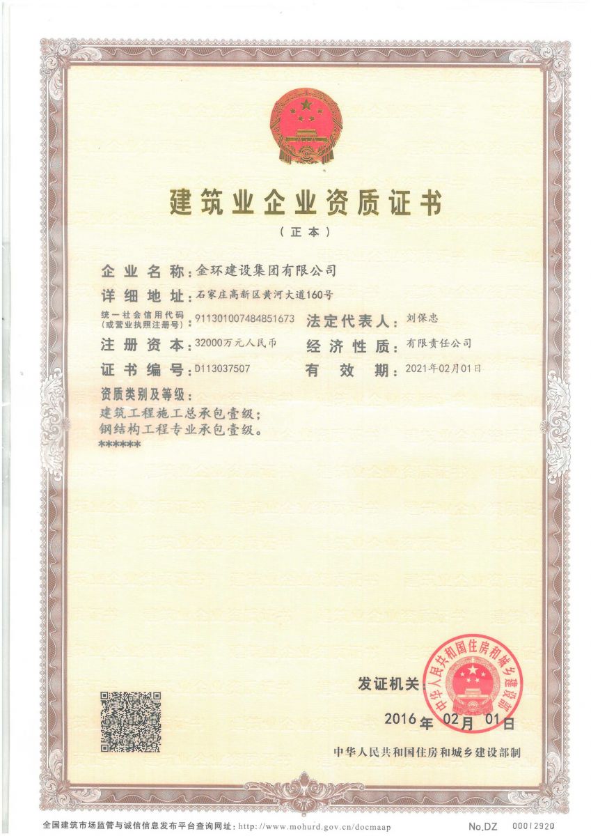 ob欧宝电竞·(中国)官方网站入口