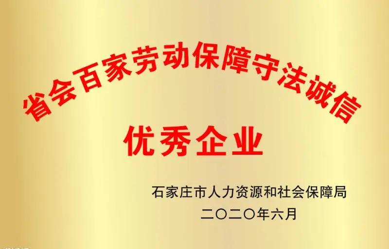 ob欧宝电竞·(中国)官方网站入口