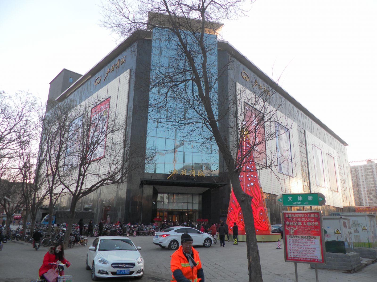 ob欧宝电竞·(中国)官方网站入口