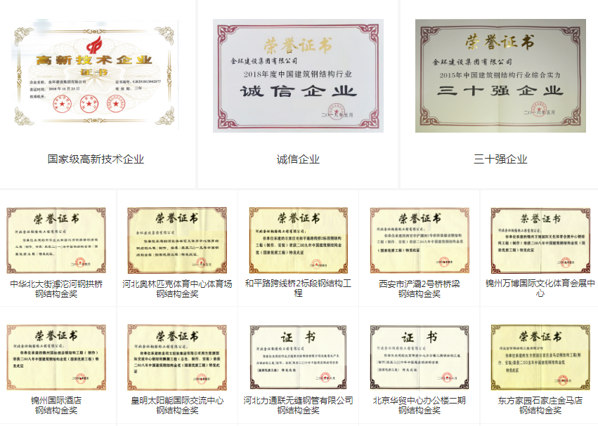 ob欧宝电竞·(中国)官方网站入口