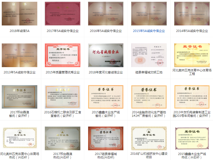 ob欧宝电竞·(中国)官方网站入口