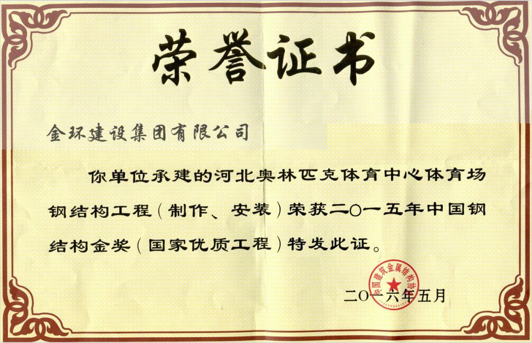 ob欧宝电竞·(中国)官方网站入口