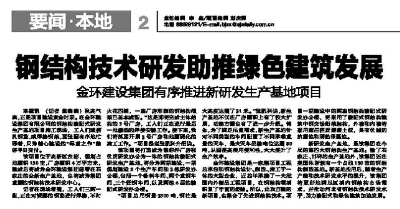 ob欧宝电竞·(中国)官方网站入口