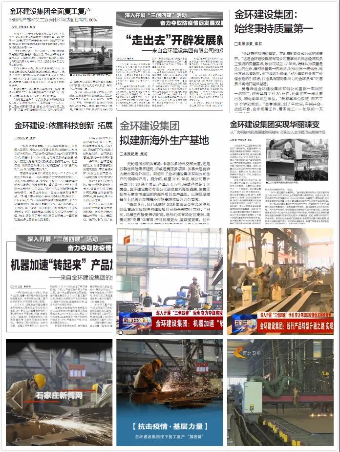 ob欧宝电竞·(中国)官方网站入口