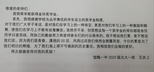 ob欧宝电竞·(中国)官方网站入口