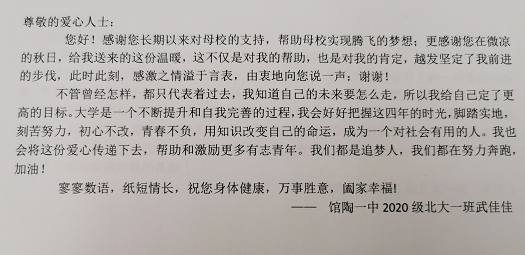 ob欧宝电竞·(中国)官方网站入口