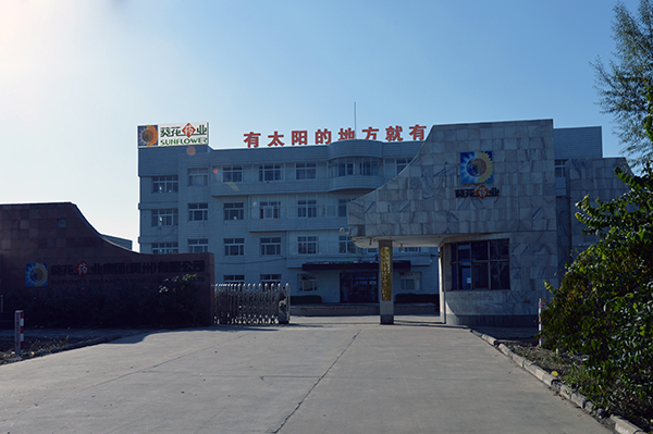 ob欧宝电竞·(中国)官方网站入口