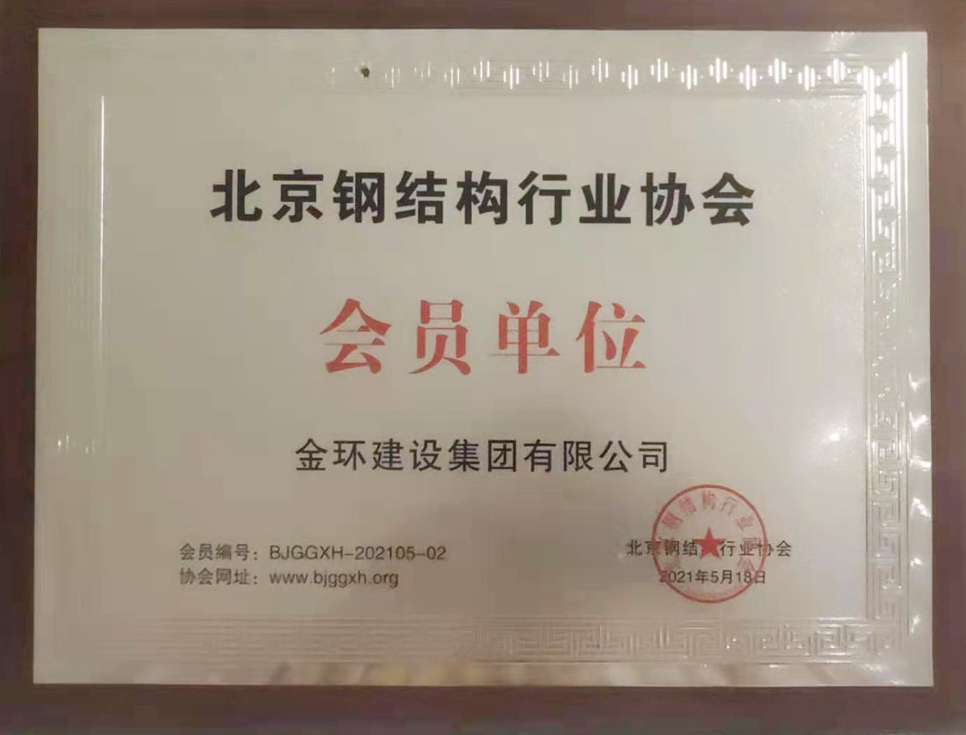 ob欧宝电竞·(中国)官方网站入口