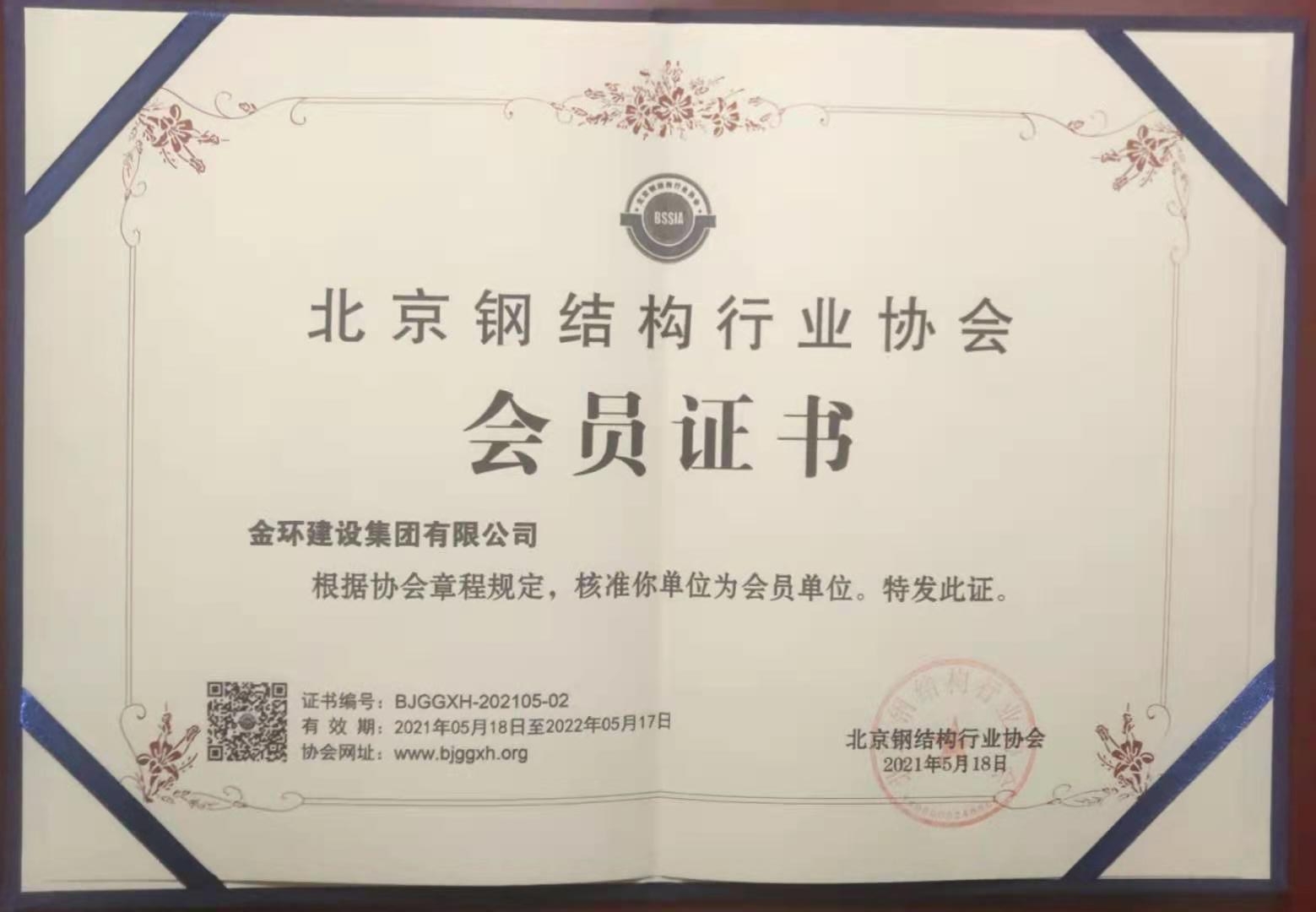 ob欧宝电竞·(中国)官方网站入口