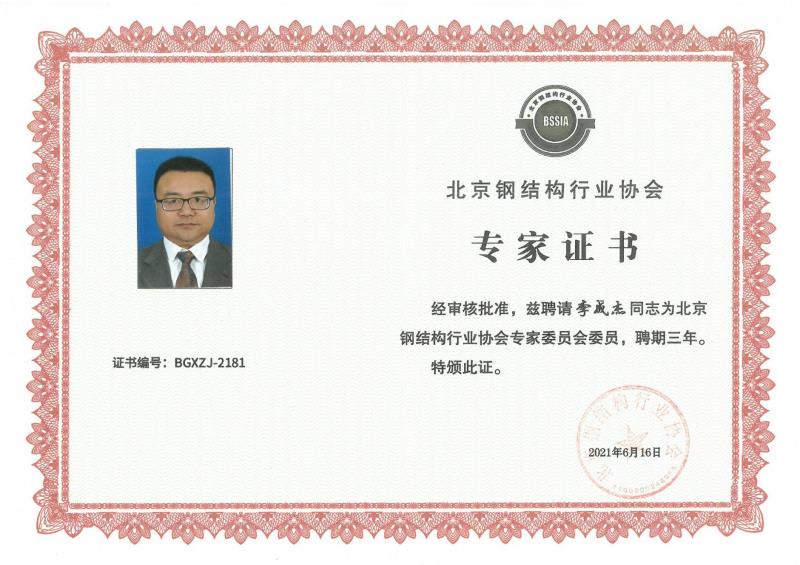 ob欧宝电竞·(中国)官方网站入口