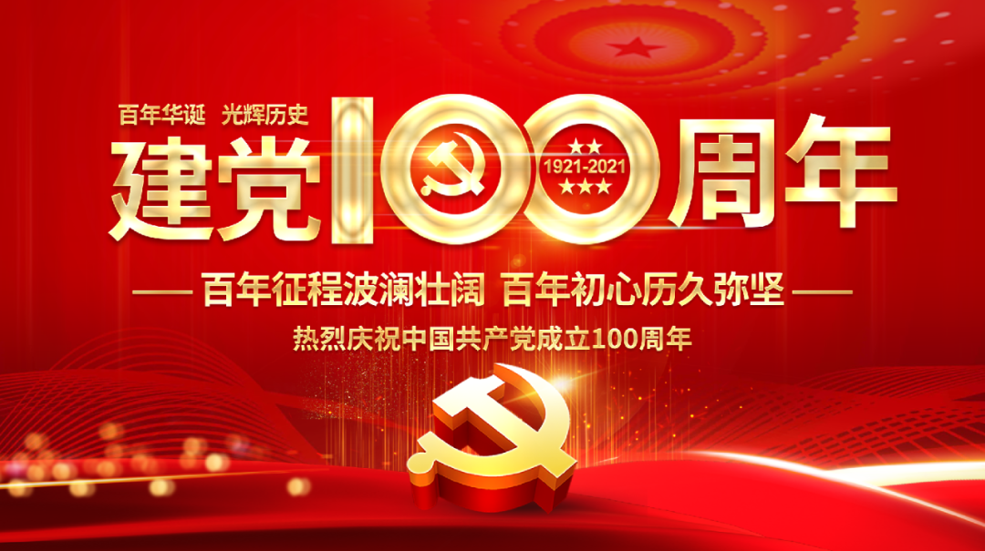 ob欧宝电竞·(中国)官方网站入口