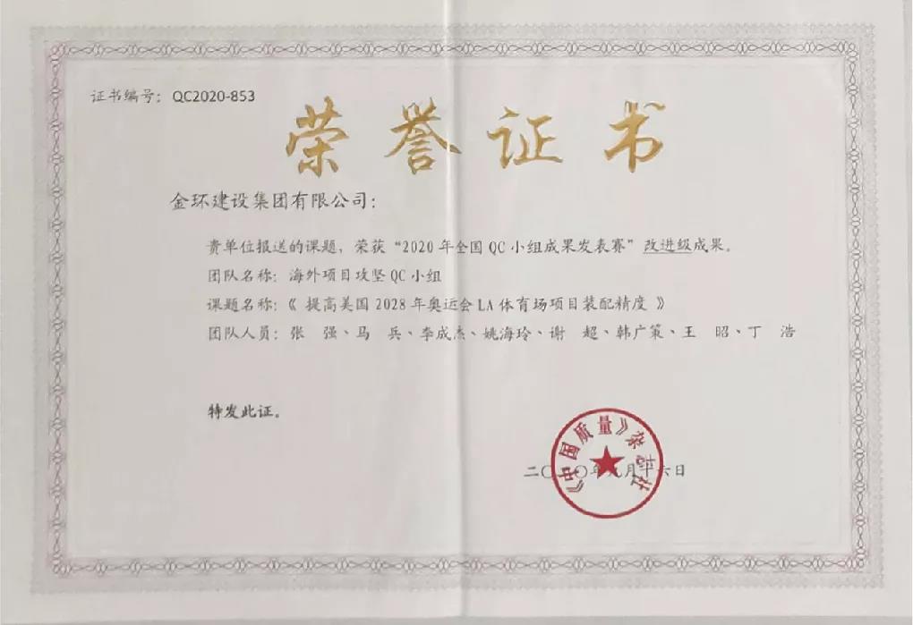 ob欧宝电竞·(中国)官方网站入口