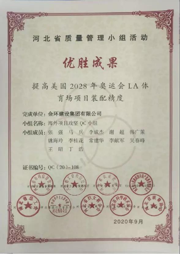 ob欧宝电竞·(中国)官方网站入口