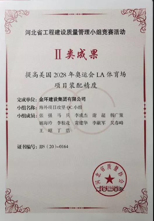 ob欧宝电竞·(中国)官方网站入口