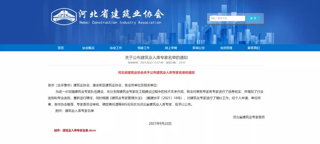 ob欧宝电竞·(中国)官方网站入口