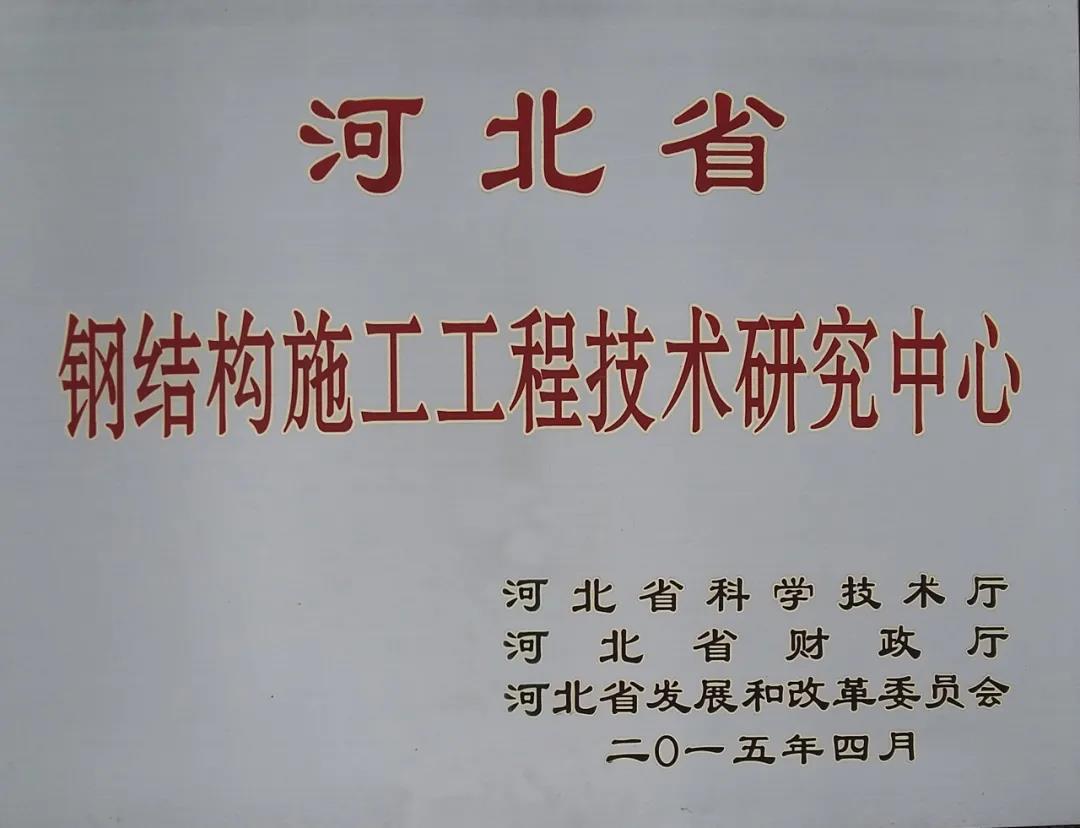 ob欧宝电竞·(中国)官方网站入口