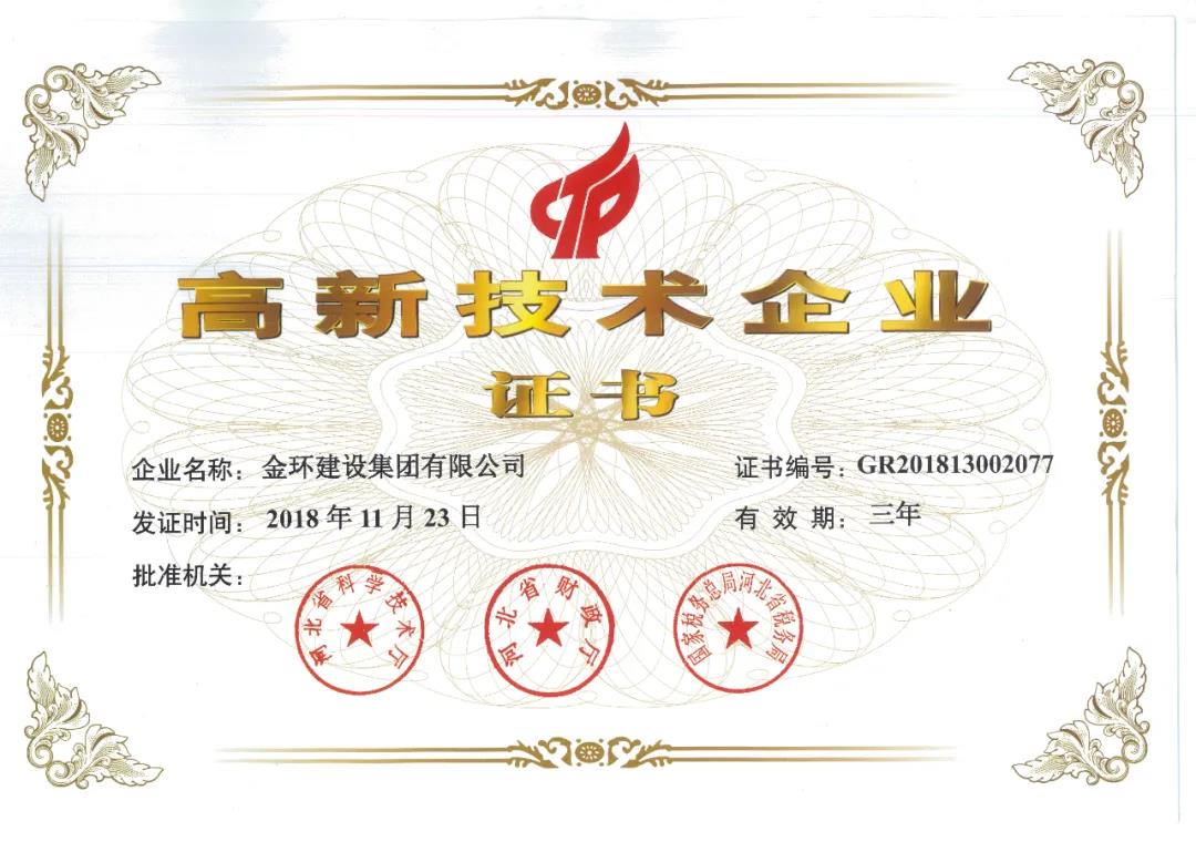 ob欧宝电竞·(中国)官方网站入口