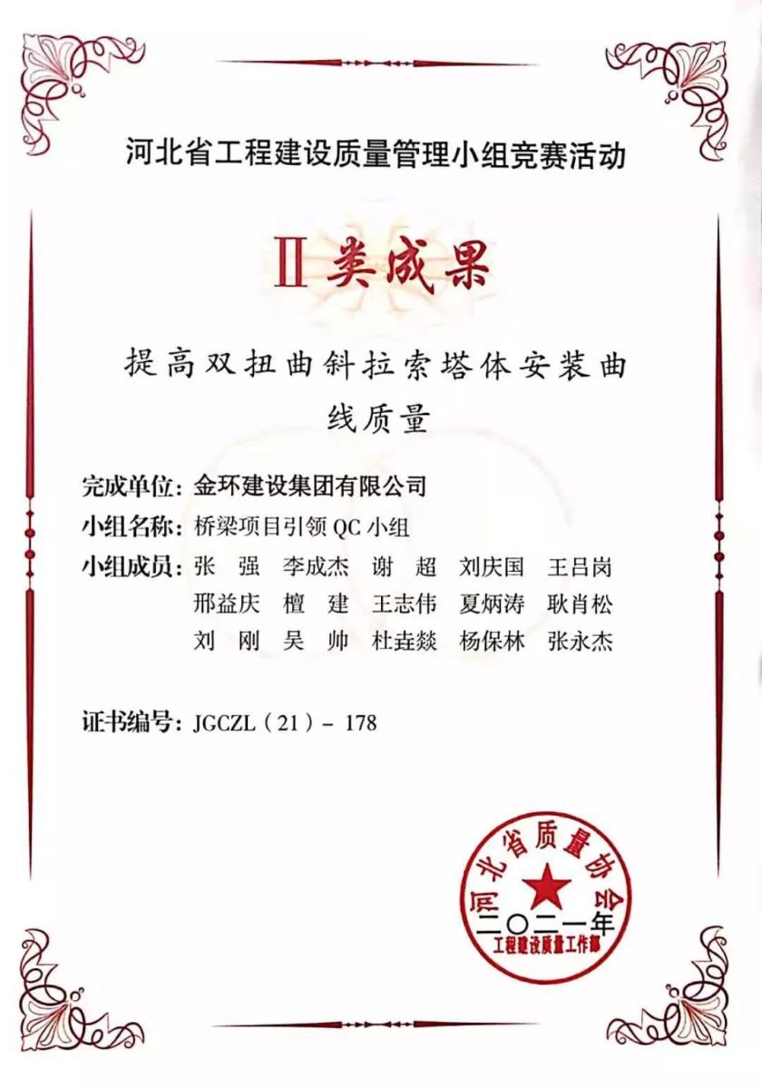 ob欧宝电竞·(中国)官方网站入口