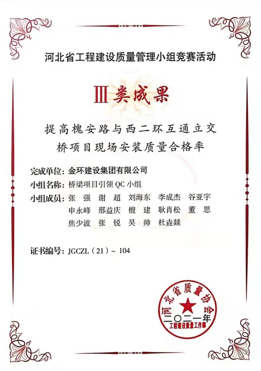 ob欧宝电竞·(中国)官方网站入口