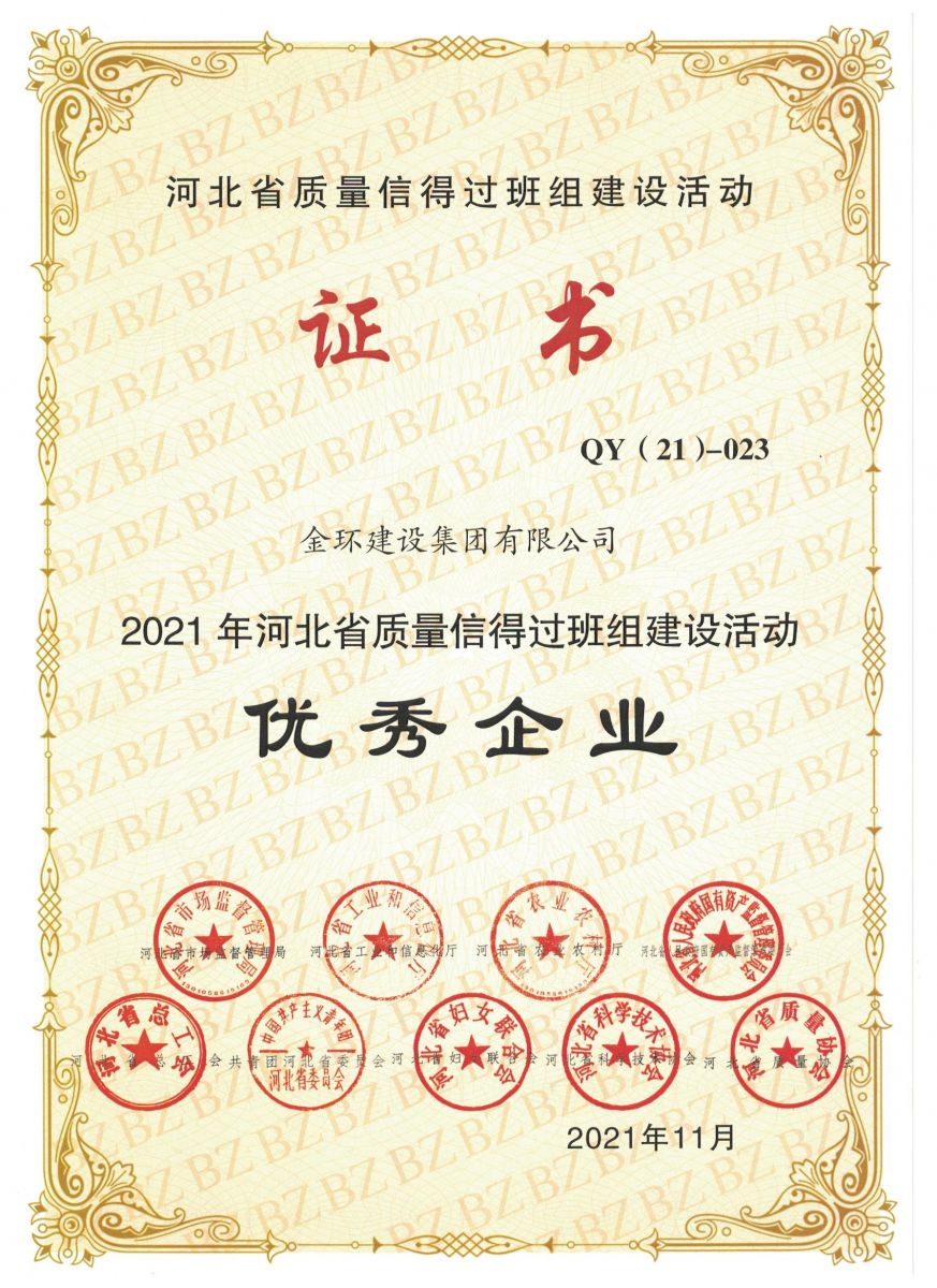 ob欧宝电竞·(中国)官方网站入口