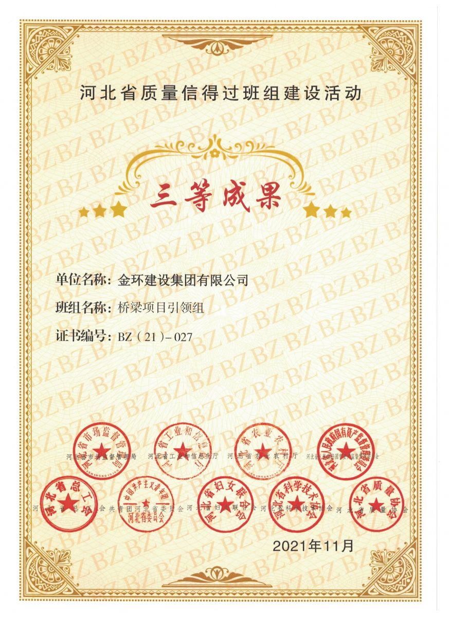 ob欧宝电竞·(中国)官方网站入口