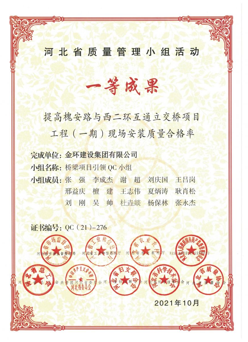 ob欧宝电竞·(中国)官方网站入口