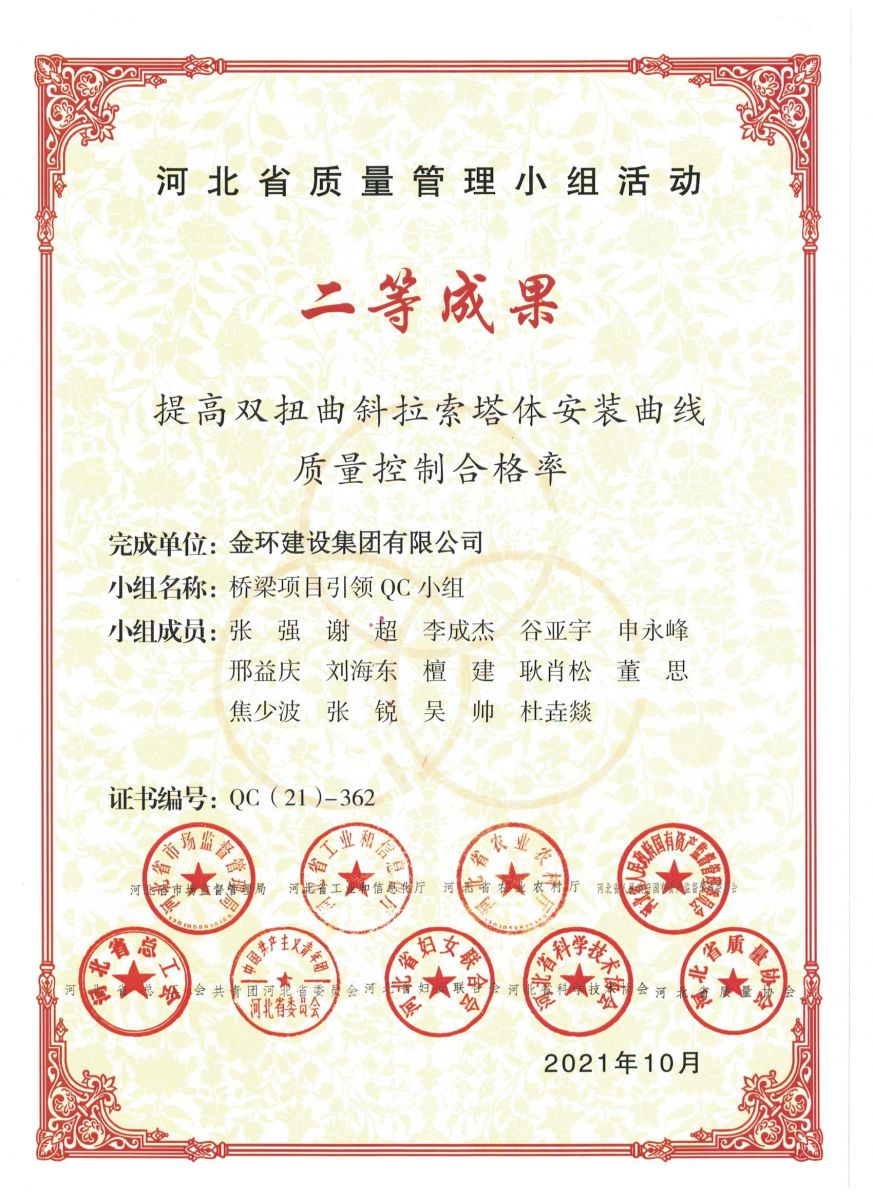 ob欧宝电竞·(中国)官方网站入口