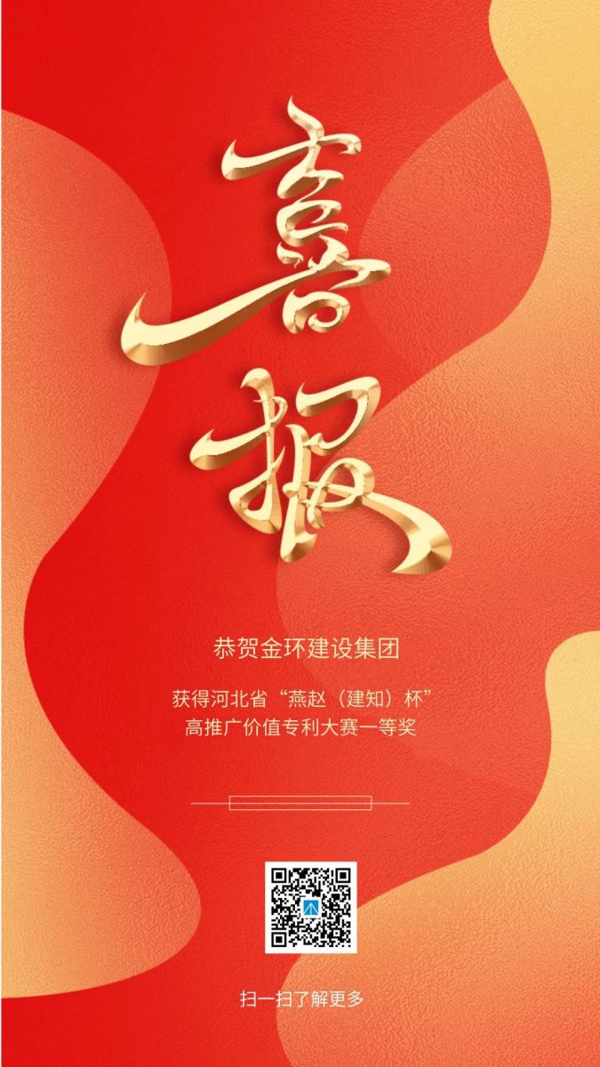 ob欧宝电竞·(中国)官方网站入口