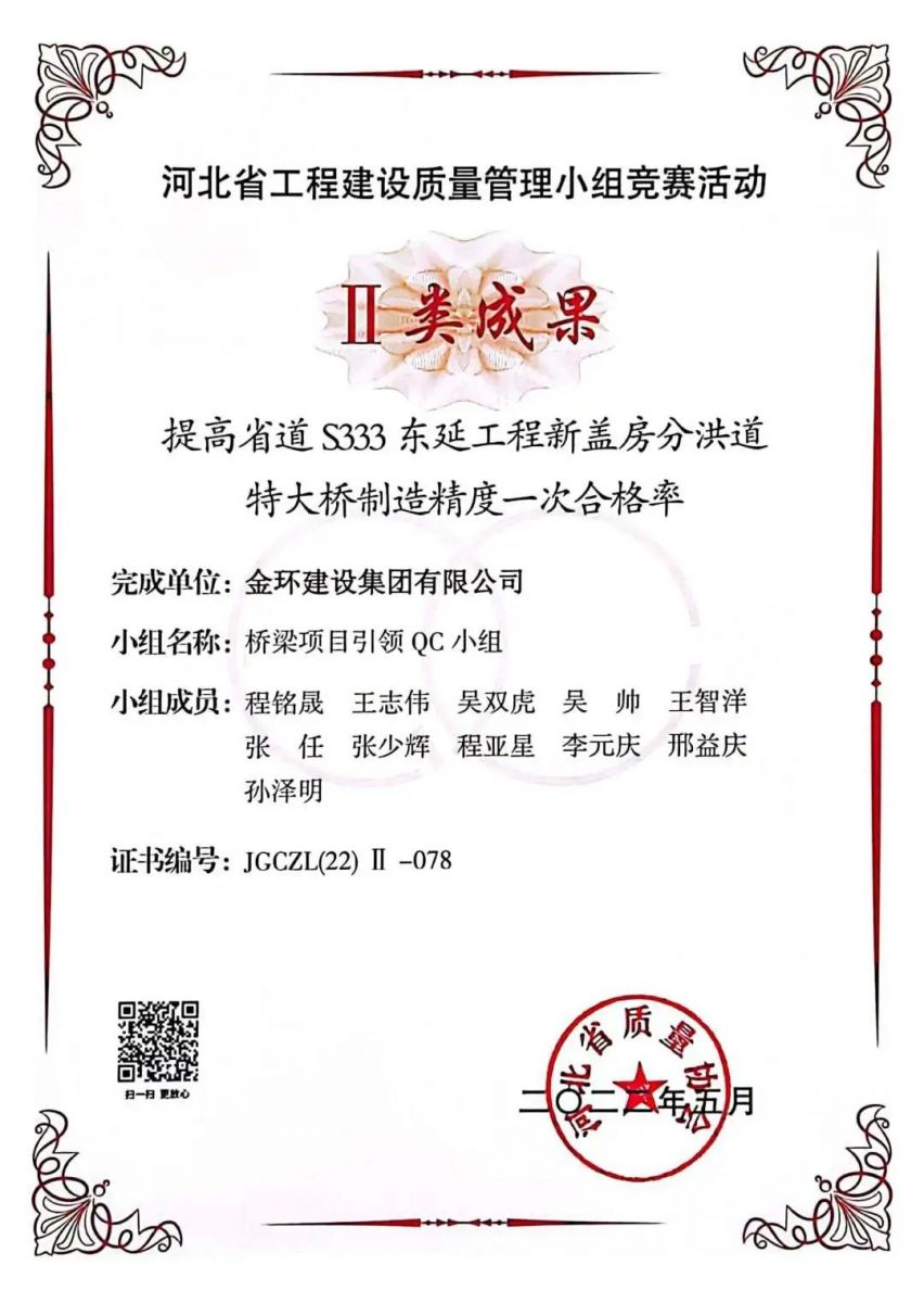 ob欧宝电竞·(中国)官方网站入口