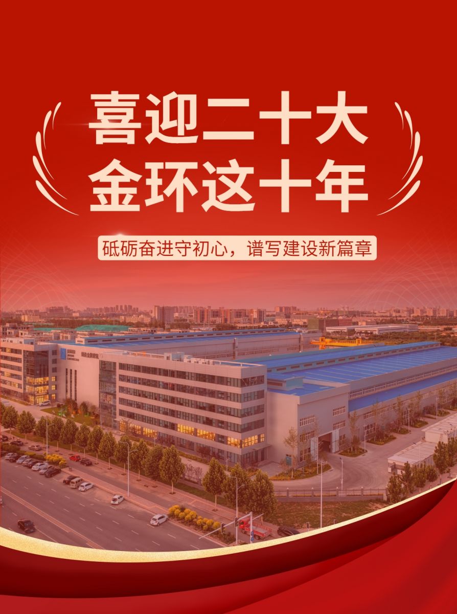 ob欧宝电竞·(中国)官方网站入口