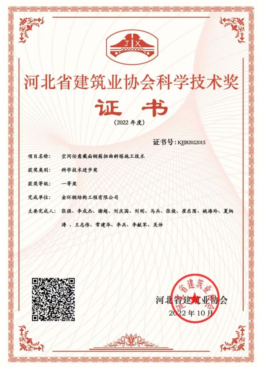 ob欧宝电竞·(中国)官方网站入口