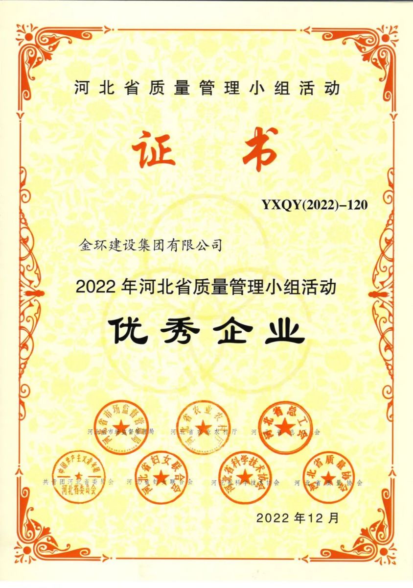 ob欧宝电竞·(中国)官方网站入口