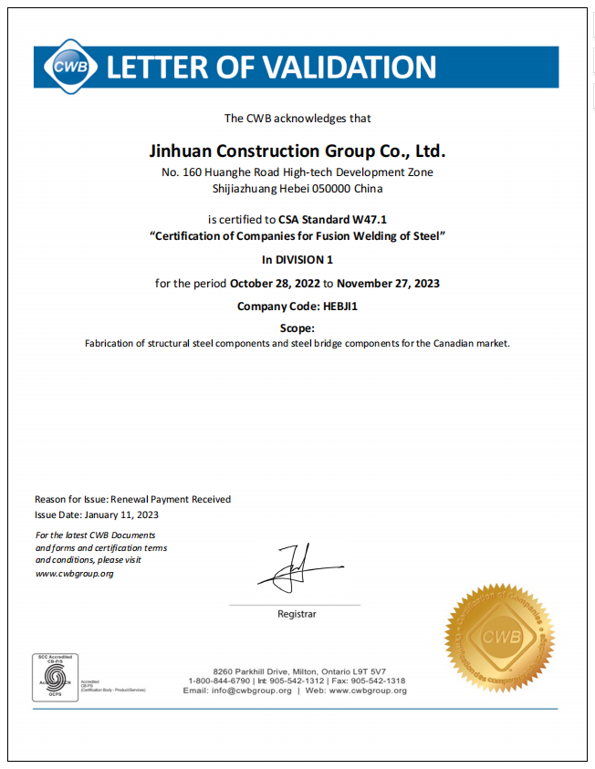 ob欧宝电竞·(中国)官方网站入口