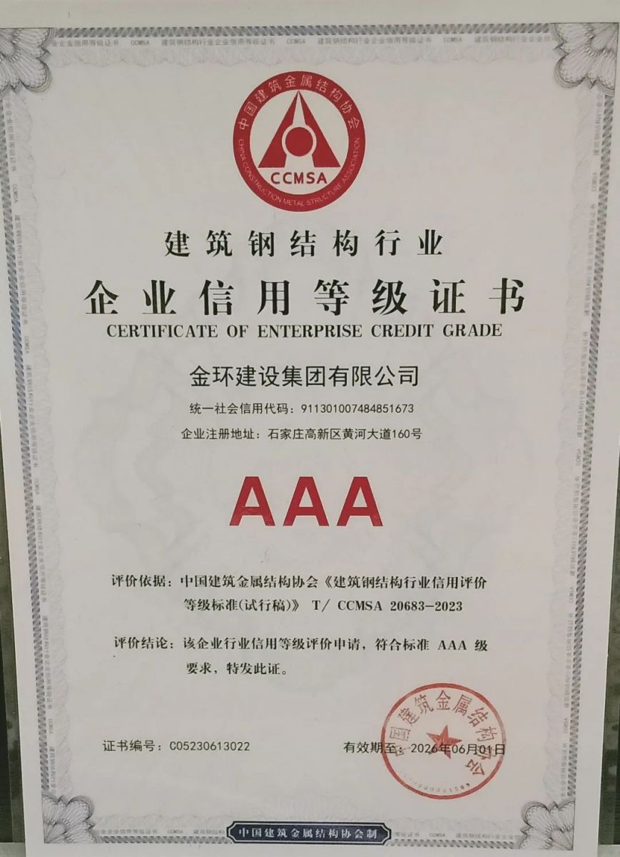 ob欧宝电竞·(中国)官方网站入口