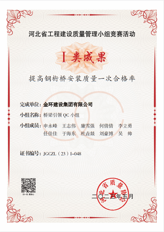 ob欧宝电竞·(中国)官方网站入口
