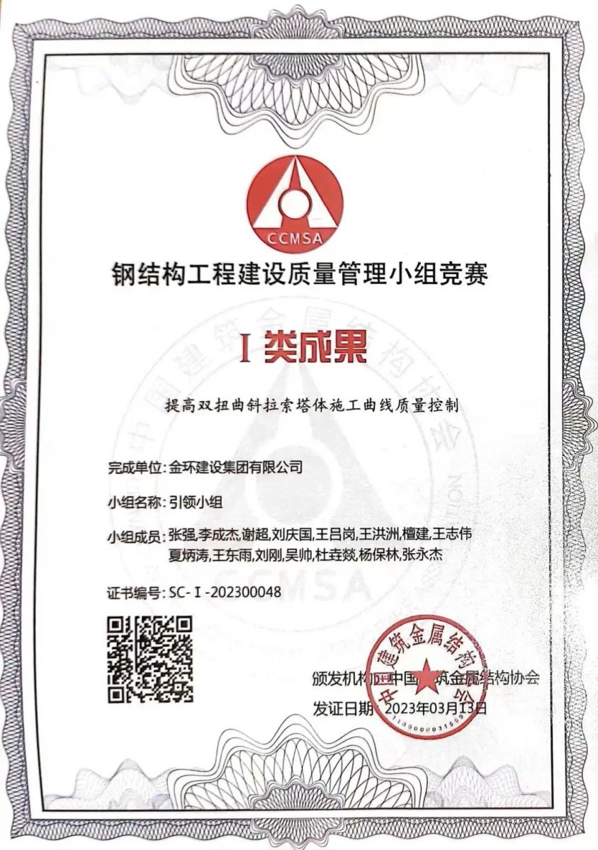 ob欧宝电竞·(中国)官方网站入口