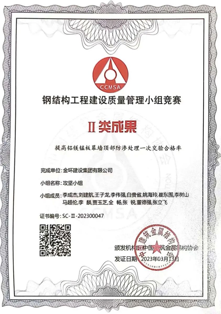 ob欧宝电竞·(中国)官方网站入口