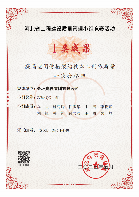 ob欧宝电竞·(中国)官方网站入口