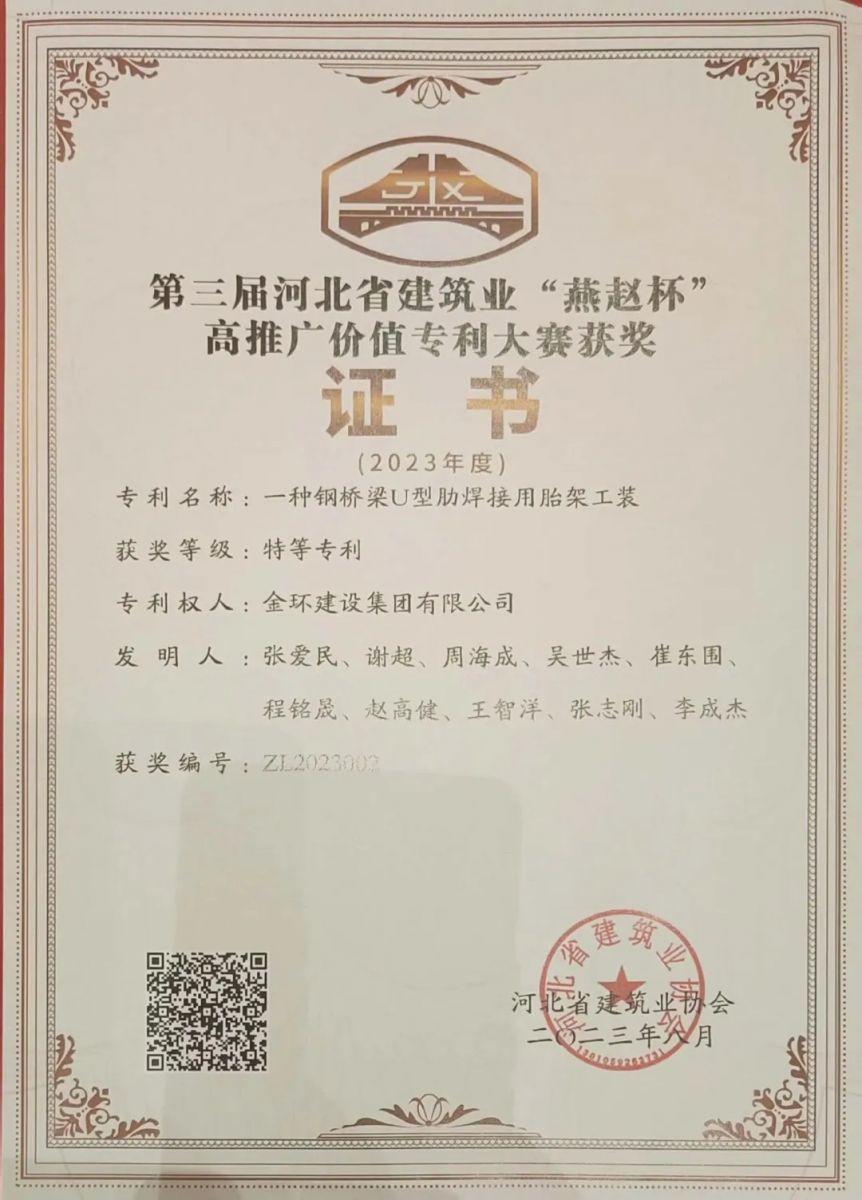 ob欧宝电竞·(中国)官方网站入口