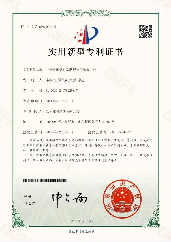 ob欧宝电竞·(中国)官方网站入口