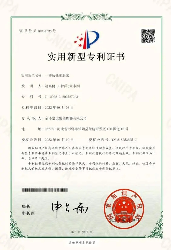 ob欧宝电竞·(中国)官方网站入口
