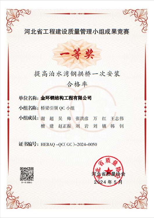 ob欧宝电竞·(中国)官方网站入口