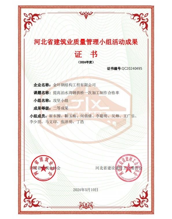 ob欧宝电竞·(中国)官方网站入口