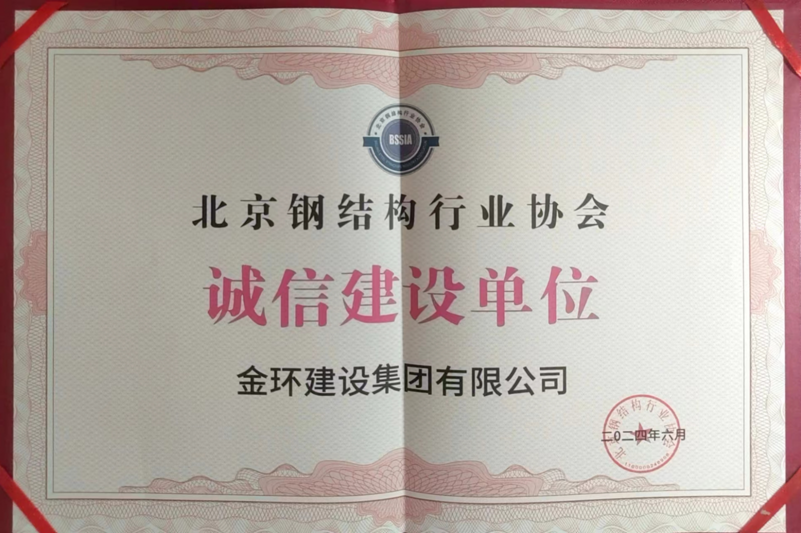 ob欧宝电竞·(中国)官方网站入口