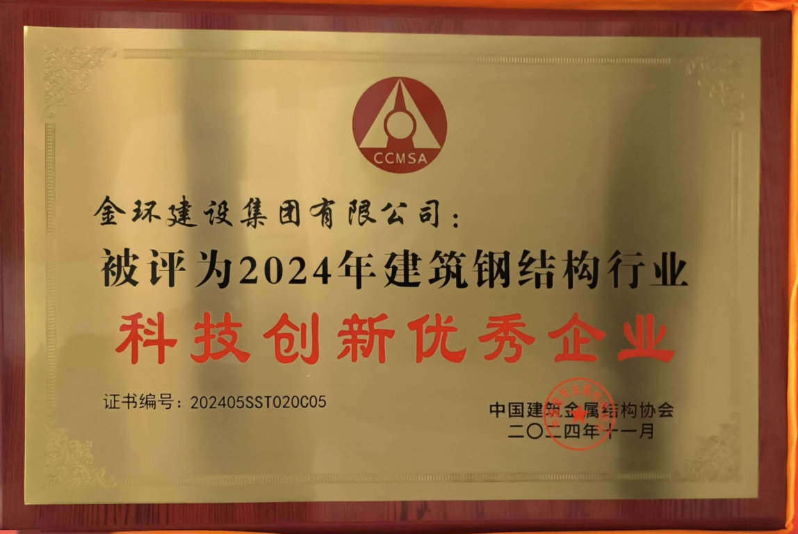 ob欧宝电竞·(中国)官方网站入口