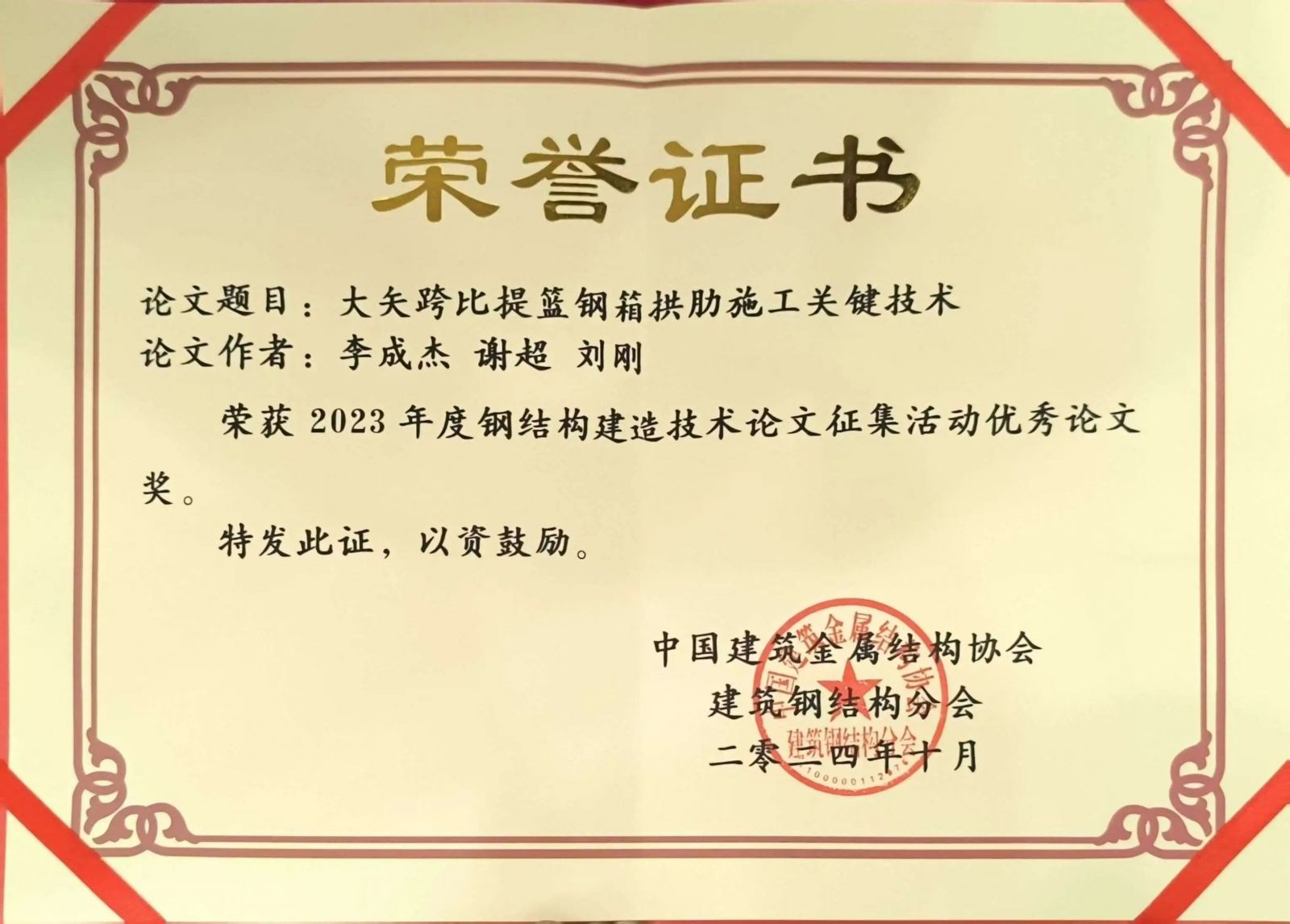 ob欧宝电竞·(中国)官方网站入口